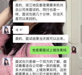 盐城模特兼职微信(哪里能找到模特兼职)