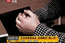 盐城上海伴游 卧底暗访美女＂伴游＂！价钱公开马上脱光光