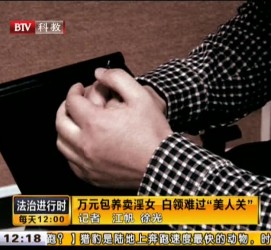 盐城上海伴游 卧底暗访美女＂伴游＂！价钱公开马上脱光光