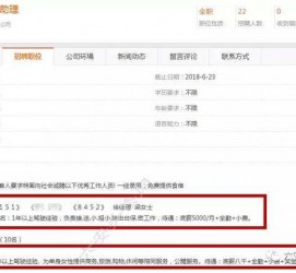 盐城上海有个伴游雇用文姐(上海私家伴游雇用包吃住)