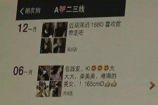 盐城夜场雇用伴游(北京夜场雇用伴游师傅)