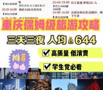 盐城穷游攻略(暑假带孩子穷游攻略)