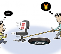 盐城北京伴游招聘 58同城网等平台招聘陷阱遭曝光！已超5千人受骗、诈骗金额近亿元、被逼卖淫！