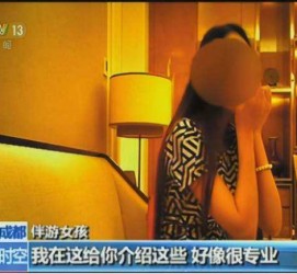 盐城杭州私家伴游价格(同城约伴旅游网杭州)