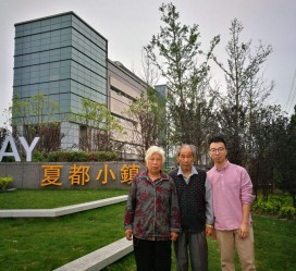 盐城上海私家伴游薇薇预约热线(上海私家订造国际ktv夜总会)
