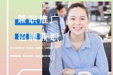 盐城上海兼职模特雇用信息(上海兼职模特预约)