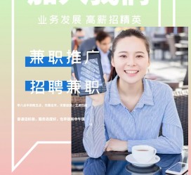 盐城上海兼职模特雇用信息(上海兼职模特预约)