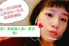 盐城1浙江同城学生兼职模特(终年高薪诚聘各类兼职模特)
