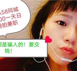 盐城1浙江同城学生兼职模特(终年高薪诚聘各类兼职模特)