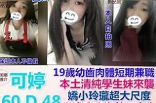 盐城模特兼职提早摄影收费(兼职模特先交钱摄影一般吗)