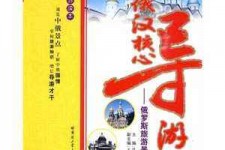 盐城景区伴游雇用(高端伴游雇用网)