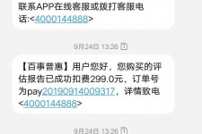 盐城模特兼职带身份证靠谱吗的简单介绍