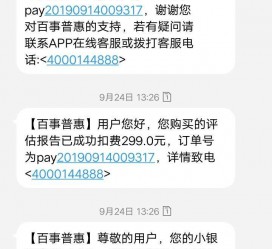 盐城模特兼职带身份证靠谱吗的简单介绍