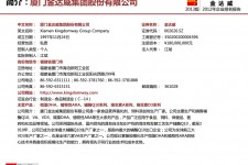 盐城厦门酒店雇用高薪女公关伴游(厦门游览社雇用导游)