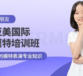 盐城深圳儿童模特兼职(模特拍摄兼职是不是实的)