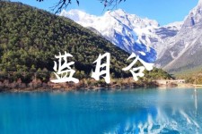 盐城云南旅游攻略(云南旅游攻略6天5晚多少钱)