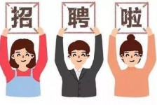 盐城私人伴游 北京私人招聘伴游，全国各地私人陪同游玩(今日/招聘)