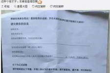 盐城私家助理伴游雇用90万月薪(私家助理伴游雇用90万月薪是实的吗)