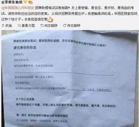 盐城私家助理伴游雇用90万月薪(私家助理伴游雇用90万月薪是实的吗)