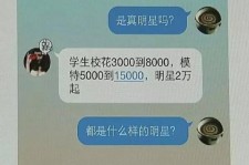 盐城豆瓣中国伴游网站(伴伴全球游)