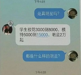 盐城豆瓣中国伴游网站(伴伴全球游)