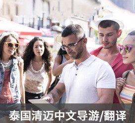 盐城私人伴游是什么 泰国“私人伴游”，为何令欧美老头如此着迷？从业者说出内幕