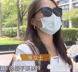 盐城兼职试衣模特雇用(在家做试衣模特雇用)
