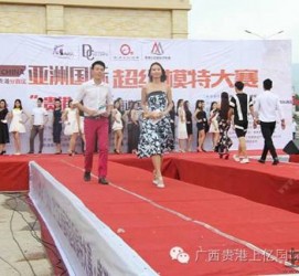 盐城慈溪模特兼职雇用(慈溪模特兼职雇用德律风)