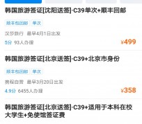 盐城上海商务伴游 果断收藏｜携程上那些即省时间、又省钱的旅行小窍门