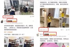 盐城怎么做淘宝买家秀模特兼职知乎(58同城买家秀雇用的模特是实的吗)