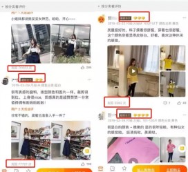 盐城怎么做淘宝买家秀模特兼职知乎(58同城买家秀雇用的模特是实的吗)