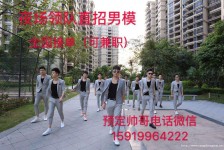 盐城关于12020年同城雇用男商务伴游的信息