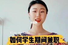 盐城当模特的兼职(模特能够兼职吗)