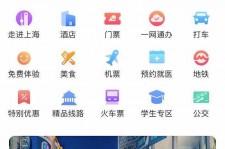 盐城上海商务伴游 上海推出一站式旅游服务App“上海游”