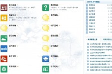 盐城旅游交友伴游网雇用娱乐人员(旅游交友伴游网雇用娱乐人员可信吗)