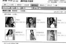 盐城私人伴游是什么 起底“伴游”内幕：白天陪玩 晚上陪睡