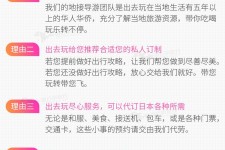 盐城中国留学生伴游(留学生配学伴)