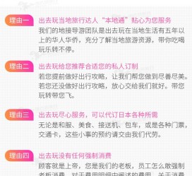 盐城中国留学生伴游(留学生配学伴)