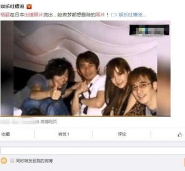 盐城中国富豪砸万万要杨颖伴游未果(杨颖 富豪)