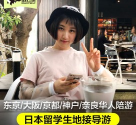 盐城私人伴游是什么 晚上陪睡，白天陪玩”！私人伴游背后交易曝光！大学生是主力军