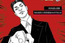 盐城兼职雇用胖模特(雇用微胖模特)
