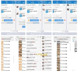 盐城微信兼职模特怎么面试(女模特雇用微信)