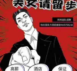 盐城胖模特雇用兼职网(胖女模特联络德律风)