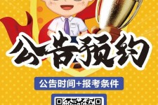 盐城九江伴游雇用预约(伴游雇用信息)