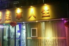 盐城卢湾区伴游女雇用(上海夜场雇用兼职模特)