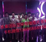 盐城商务伴游外围男雇用(上海商务模特伴游雇用)