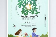 盐城亲子旅游(亲子旅游团)