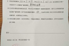 盐城关于模特兼职能否会要求签合同的信息
