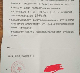 盐城关于模特兼职能否会要求签合同的信息