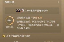 盐城上海伴游雇用外围伴游雇用(上海雇用高端伴游一天20万)